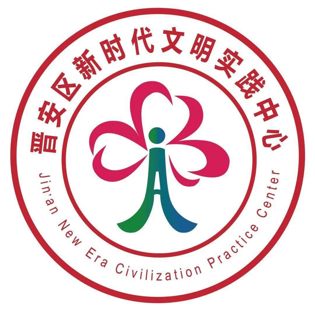 晋安区举办2023年新时代文明实践志愿服务工作培训会_分会场_群众
