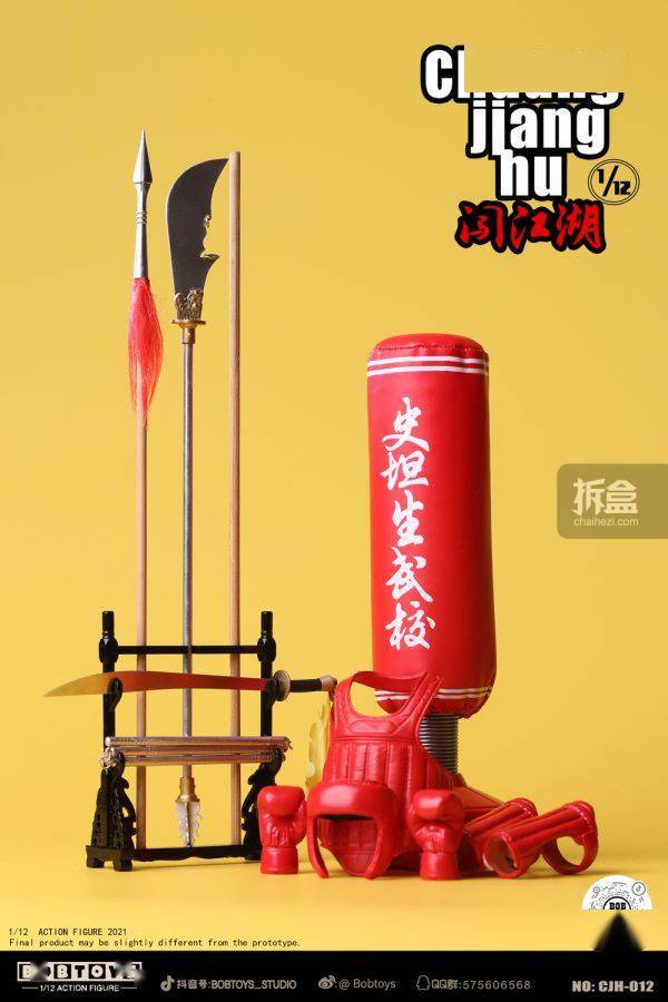 BOBTOYS 1/12 闖江湖シリーズ 第6弾 歐徳華 CJH01 BOBTOYS 闯江湖第六弹阿拉伯大亨欧德华1/12可动人偶- 拆盒