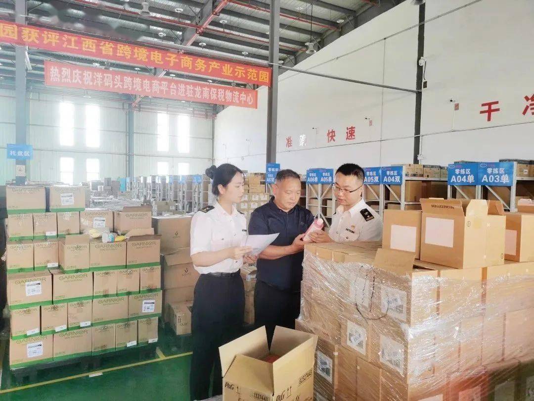 跨境电商前店后仓项目落地龙南_保税_进口商品_发展