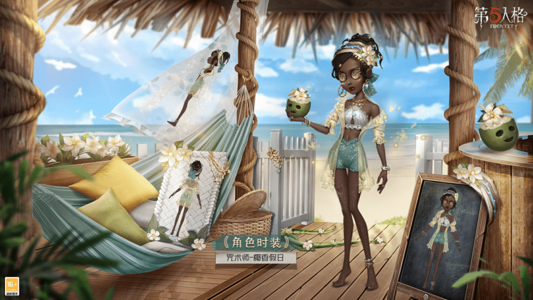 《第五人格》2023年6月29日维护公告_活动_回声_海岛