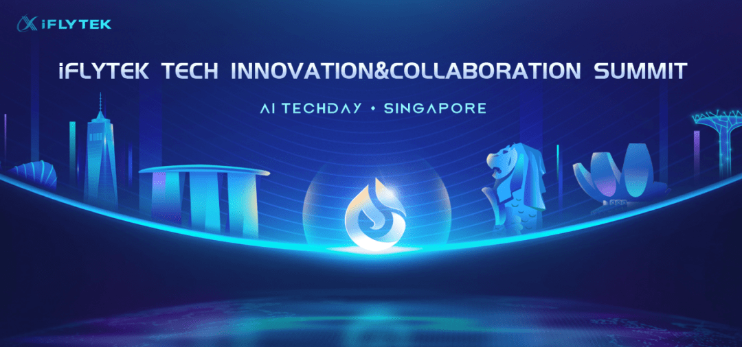 科大讯飞星火AI大模型出海东南亚 日前在新加坡举办产品发布会