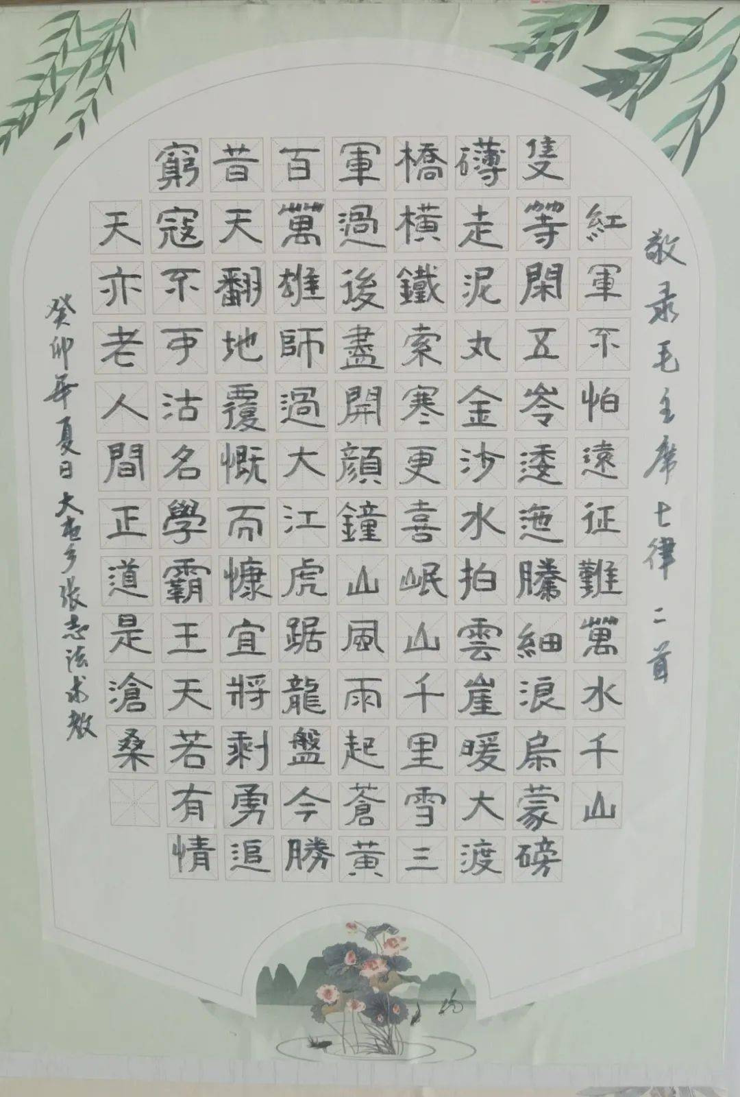 县人社局举办"庆七一"硬笔书法展览