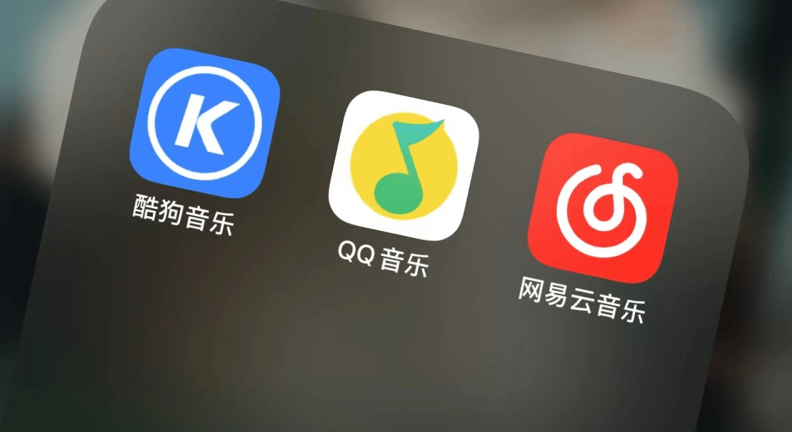 版权纠纷难停，日常官司接着打：网易云音乐诉酷狗侵权