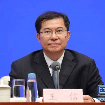 中国人民银行有关负责同志参加国务院政策例行吹风会_试点_相关_金融