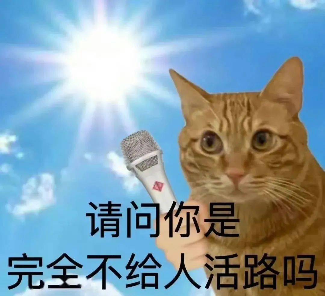 搞笑幽默表情包:不能拒绝我!_世界_人生_熊猫头