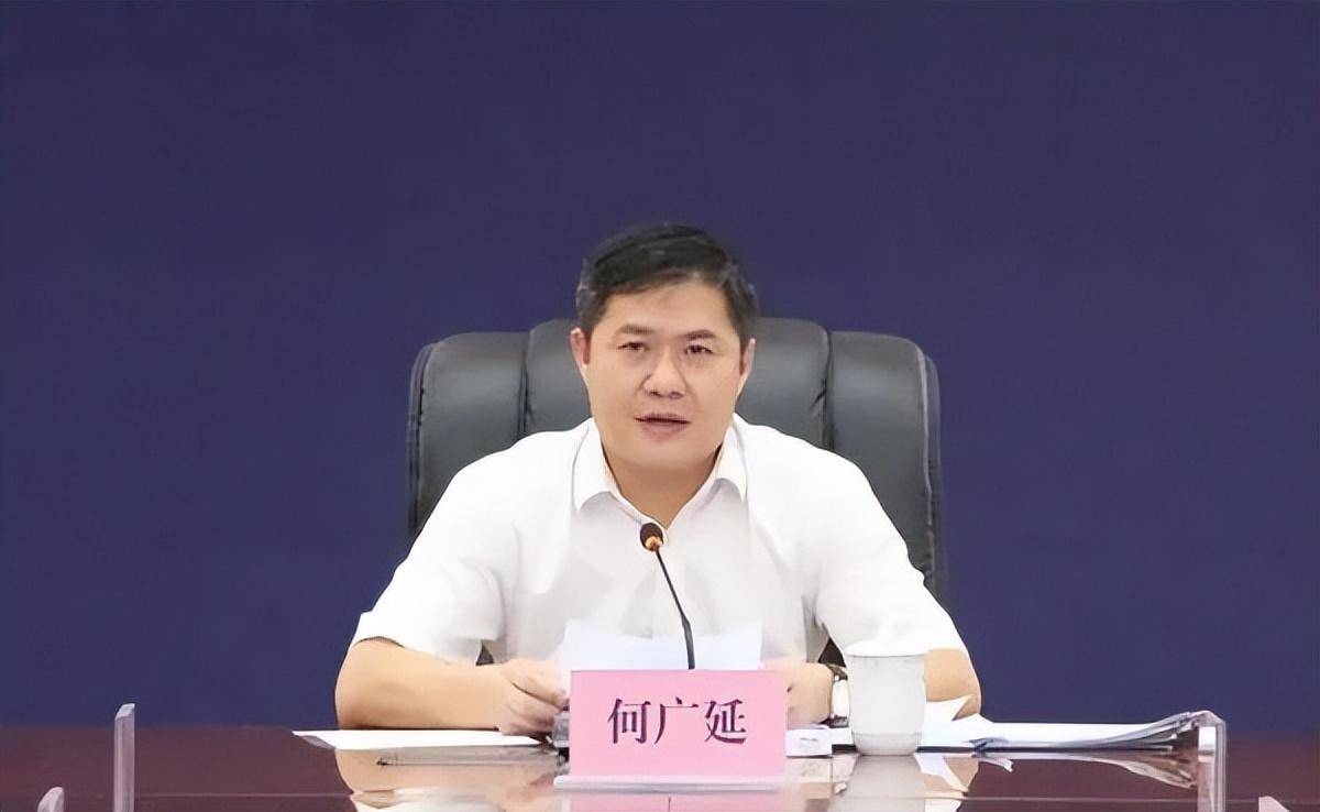 潮州市原市长何广延被查,此前已有4任潮州市市长被查_广东省_河源市