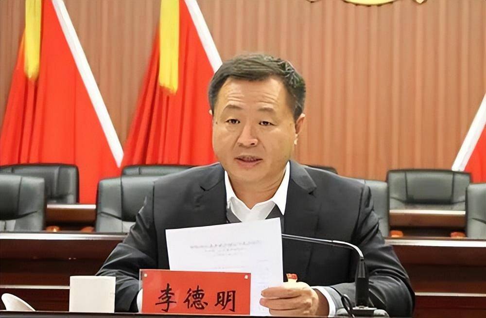李德明任吉林省农业农村厅党组书记