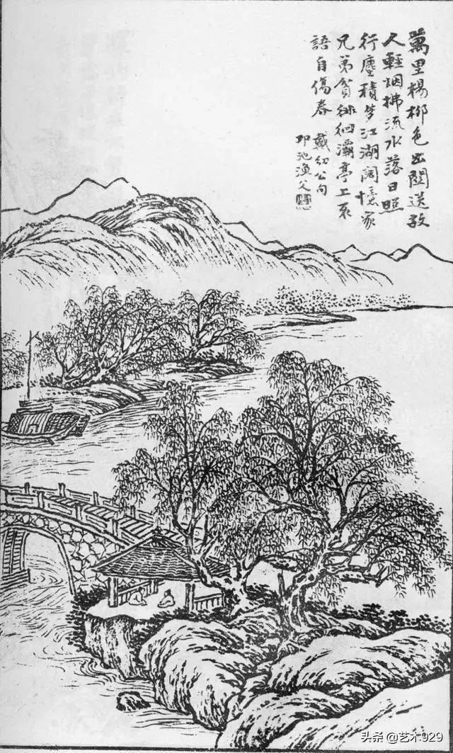 谭老师为你介绍古人线描山水画稿