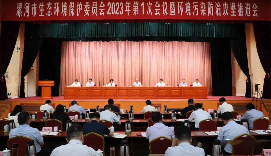 漯河市委常委,常务副市长乔彦强通报了上半年全市环境质量状况及上级
