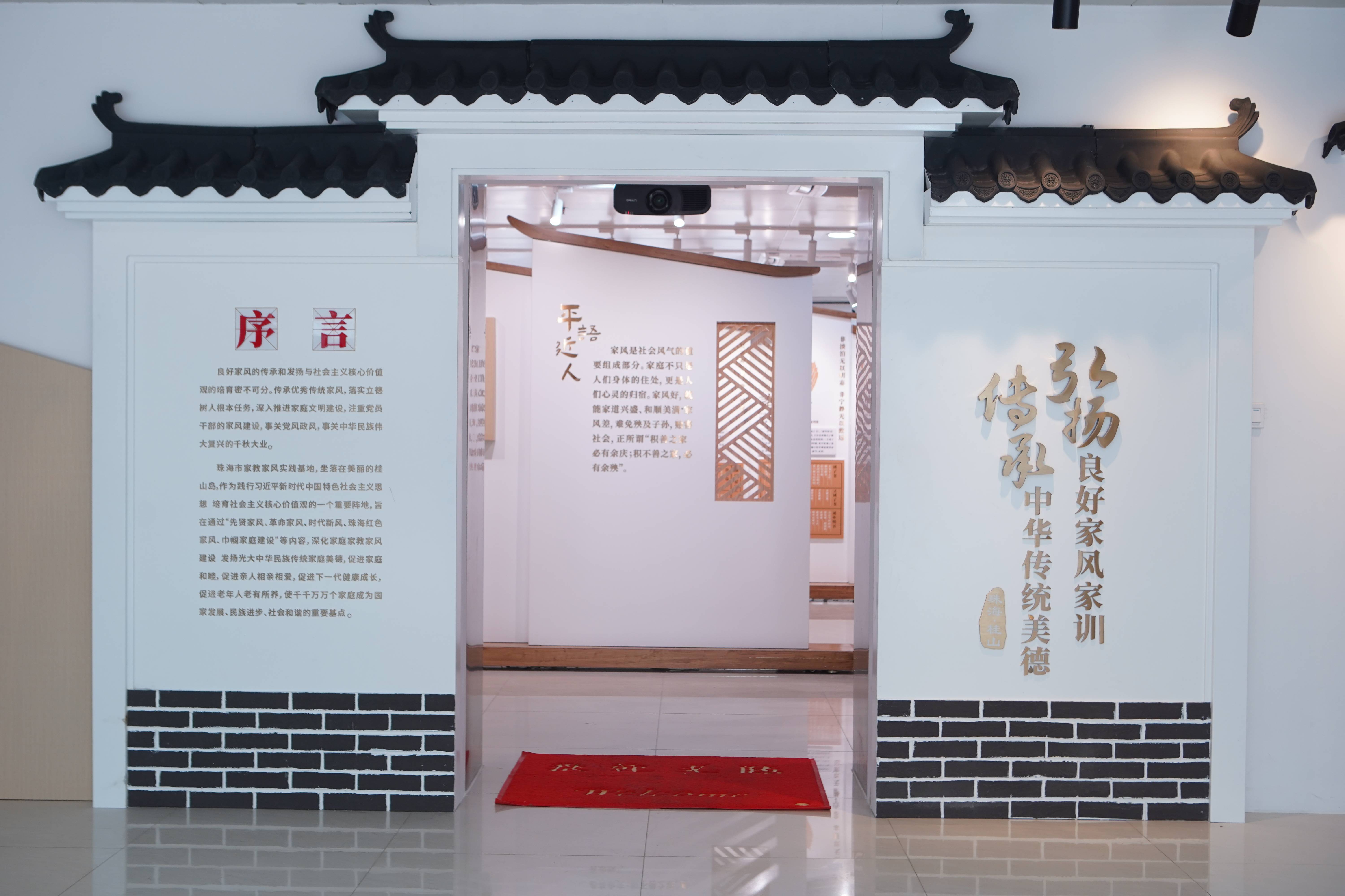 独具海洋海岛特色,珠海市家教家风实践基地在桂山岛揭牌_建设_教育