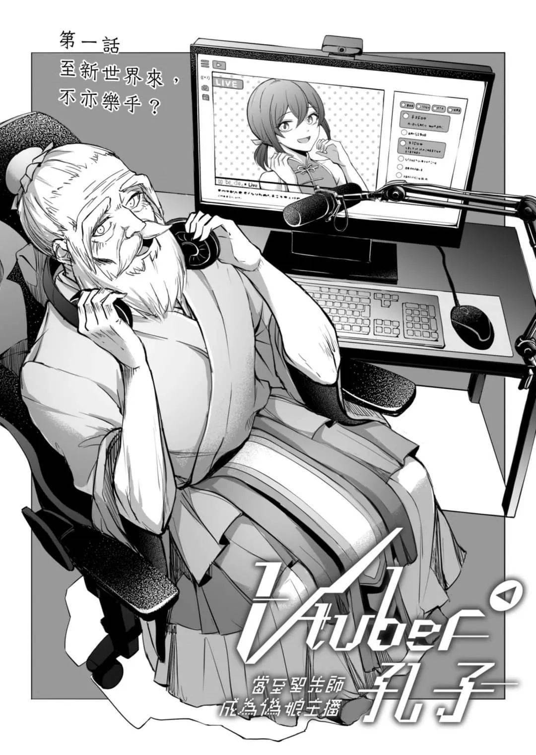 低级失误致索尼泄露大量机密信息;《博德之门3》反向跳票 | 每日b报