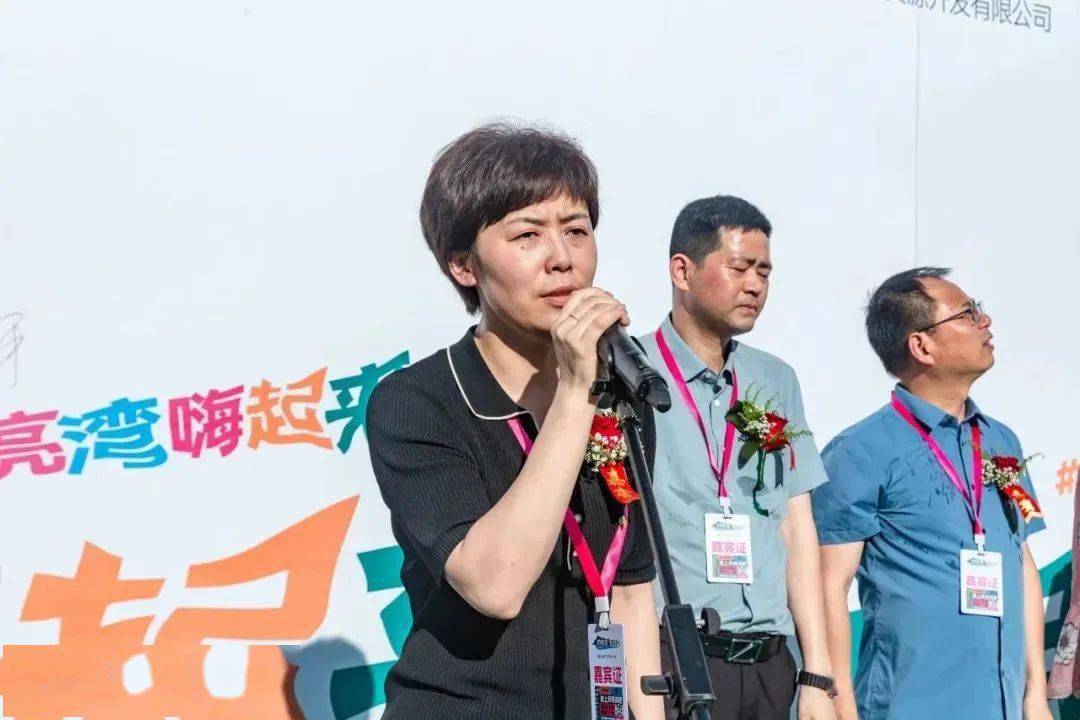 副县长,县文旅局局长黄凰宣布泾县蔡村镇生态资源开发有限公司实体化