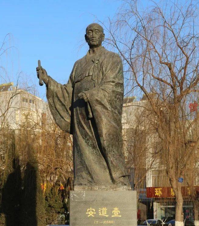 被世人遗忘的"书仙"_安道_书法_东平