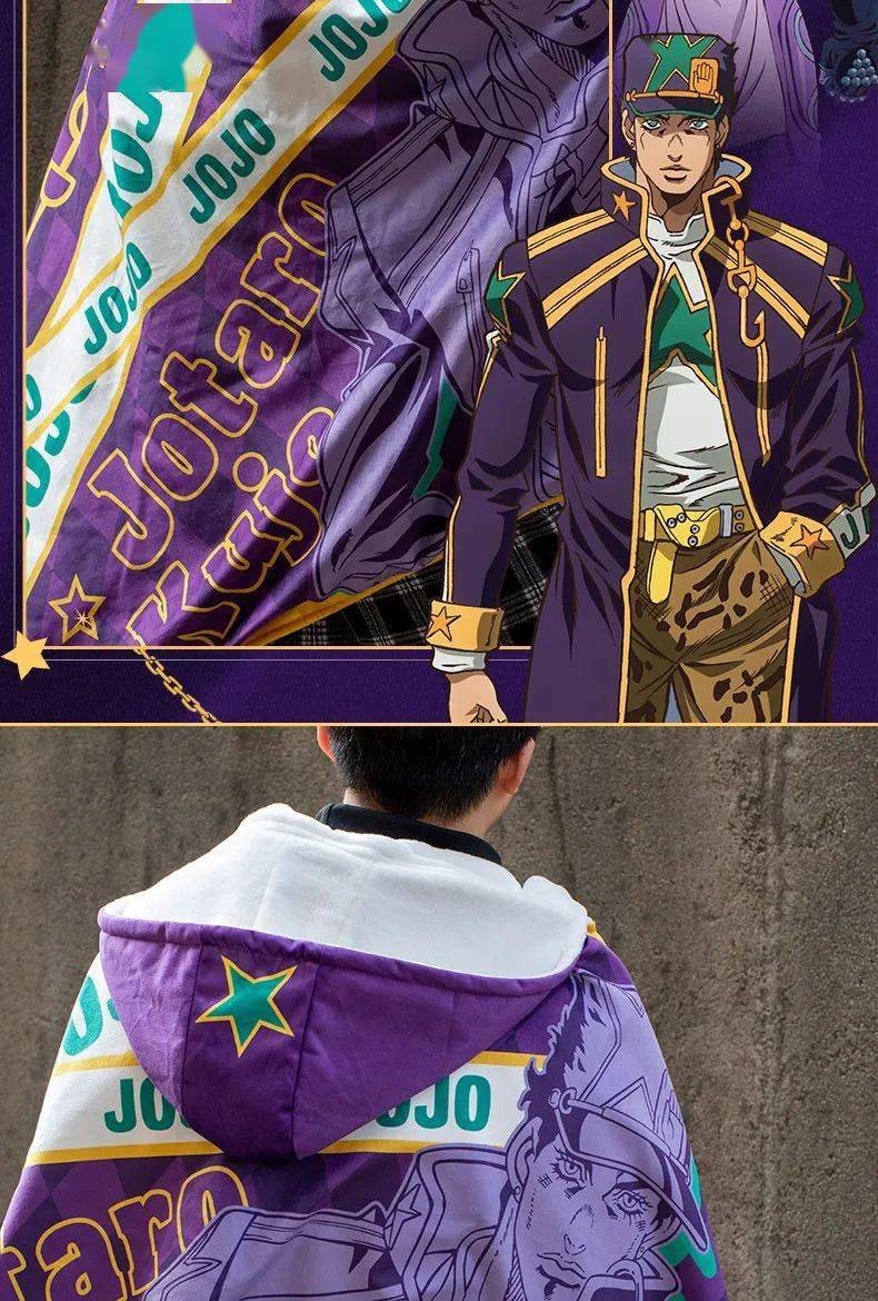 幸运石动漫 ×《jojo的奇妙冒险 石之海》推出空条承太郎主题披风