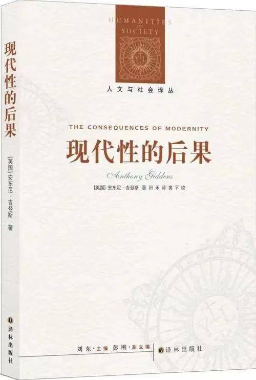 现代社会为何不同于传统社会？这本书给你答案_手机搜狐网