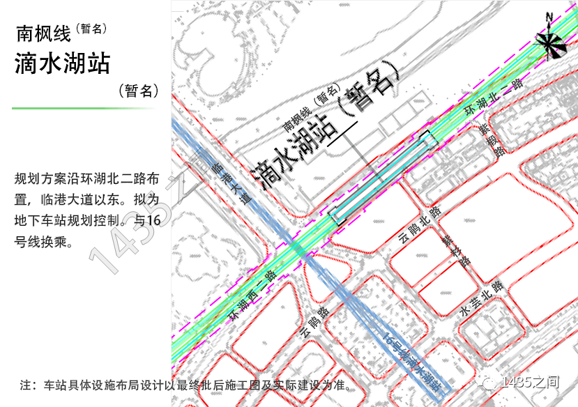 奉贤6站走向曝光!【南枫线】选线专项规划公示!