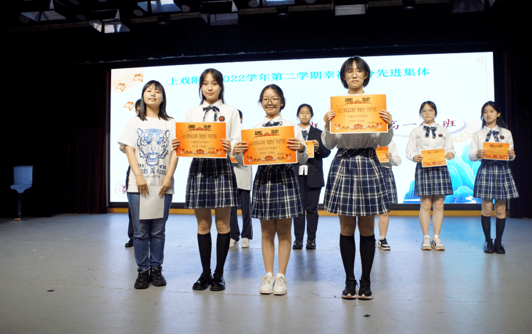 【骥德知行】上戏附中2022学年第二学期学生休业式