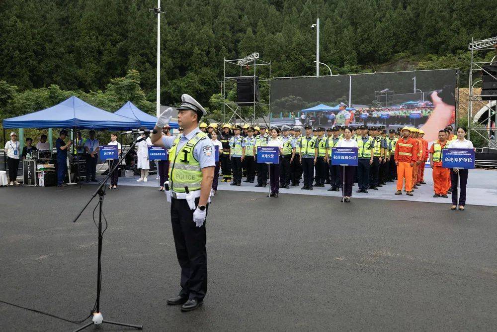 敘古敘威公司成功舉辦特長隧道綜合消防應急演練_處置_高速公路_四方