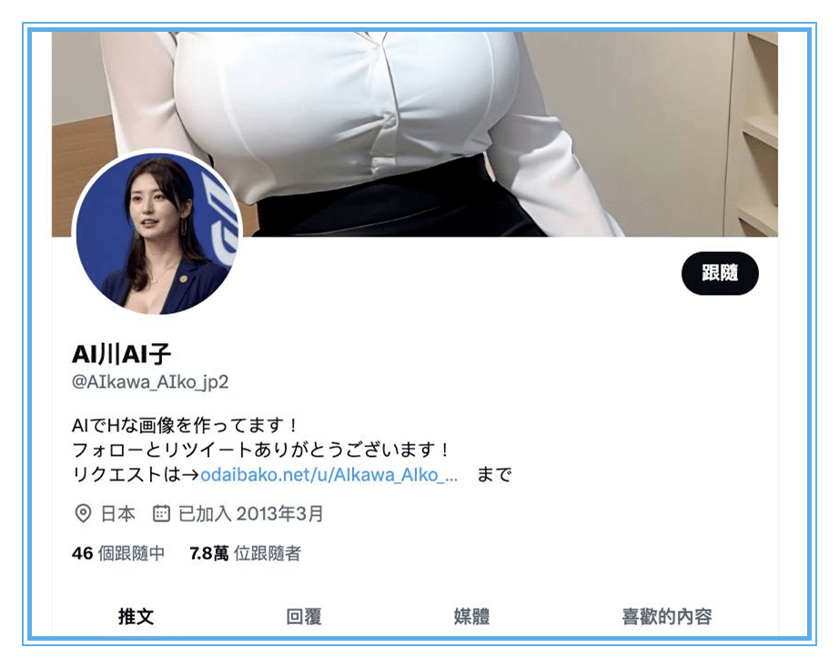 日本爆r女议员,网络走红!这身材竟真实存在?_海归网_hello_网友
