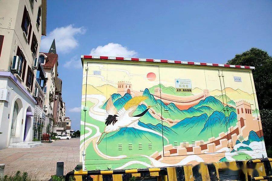 "在环网柜上做彩绘,非常美观,真有创意.