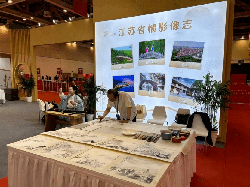 第十三届江苏书展 | 书画琴“齐”聚“方志江苏馆”_观众_文化_技艺