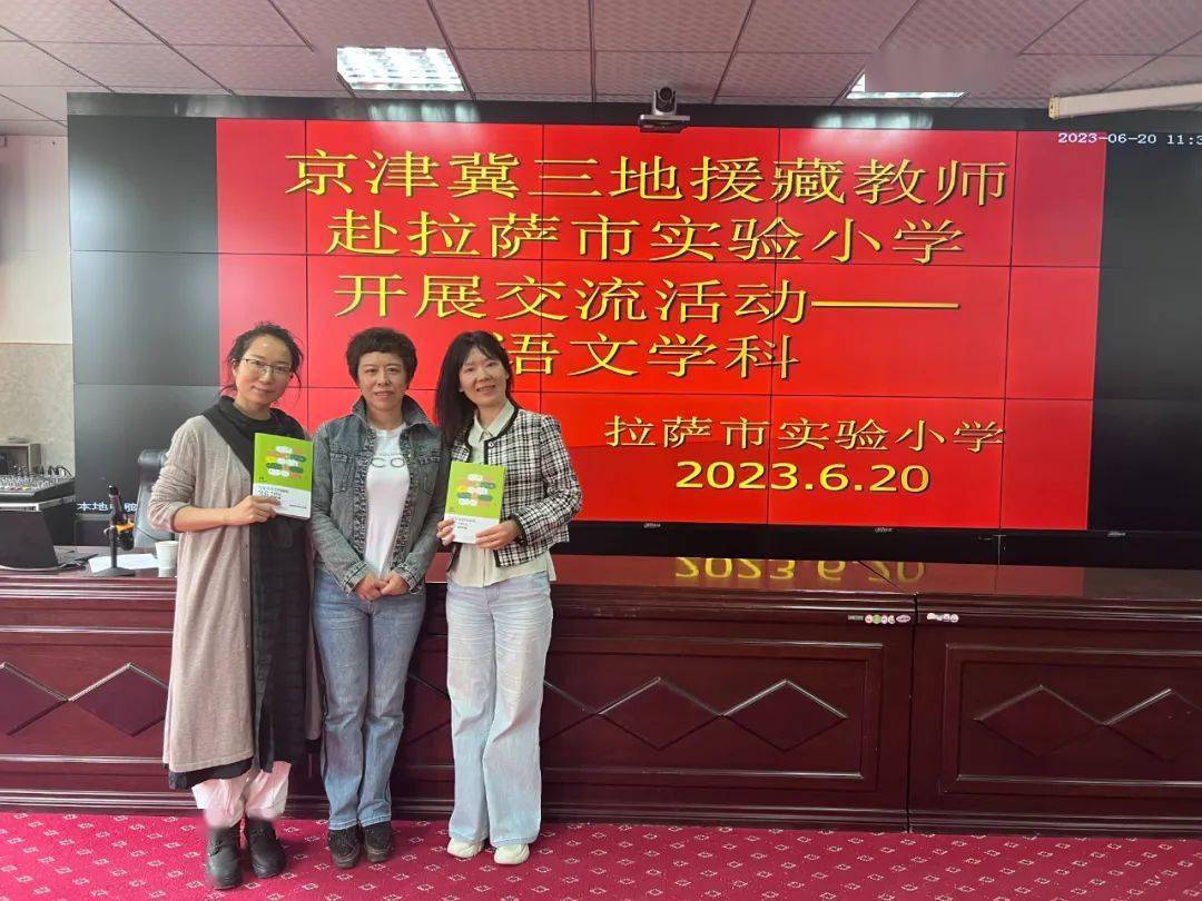 活动期间,援藏教师代表们分别到拉萨北京实验中学,拉萨阿里河北完中