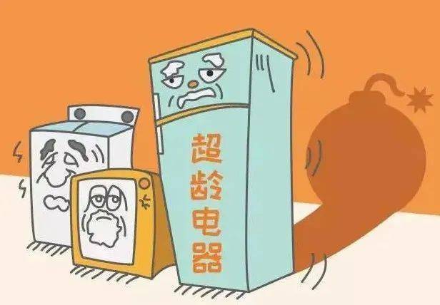 走出误区,阴雨天电器防火指南请收下!_火灾_打火_天气