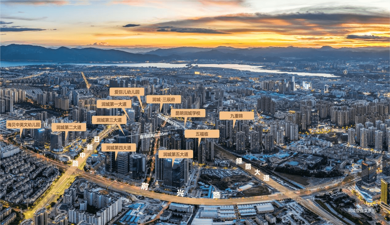 向上生长的昆明润城 以交付力讲述大城美好_南市区_城市_项目