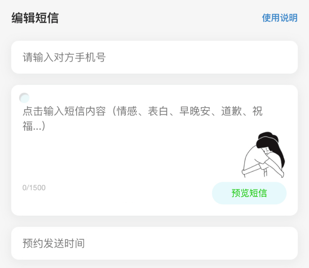 匿名短信真的查不出来吗知乎 匿名短信真的查不出来吗知乎