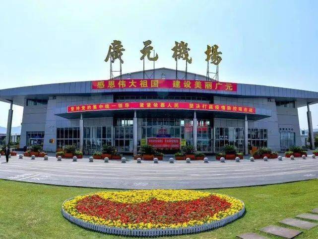 来广元上大学吧,n个理由让你爱上这里!_城市_国家教委_历史