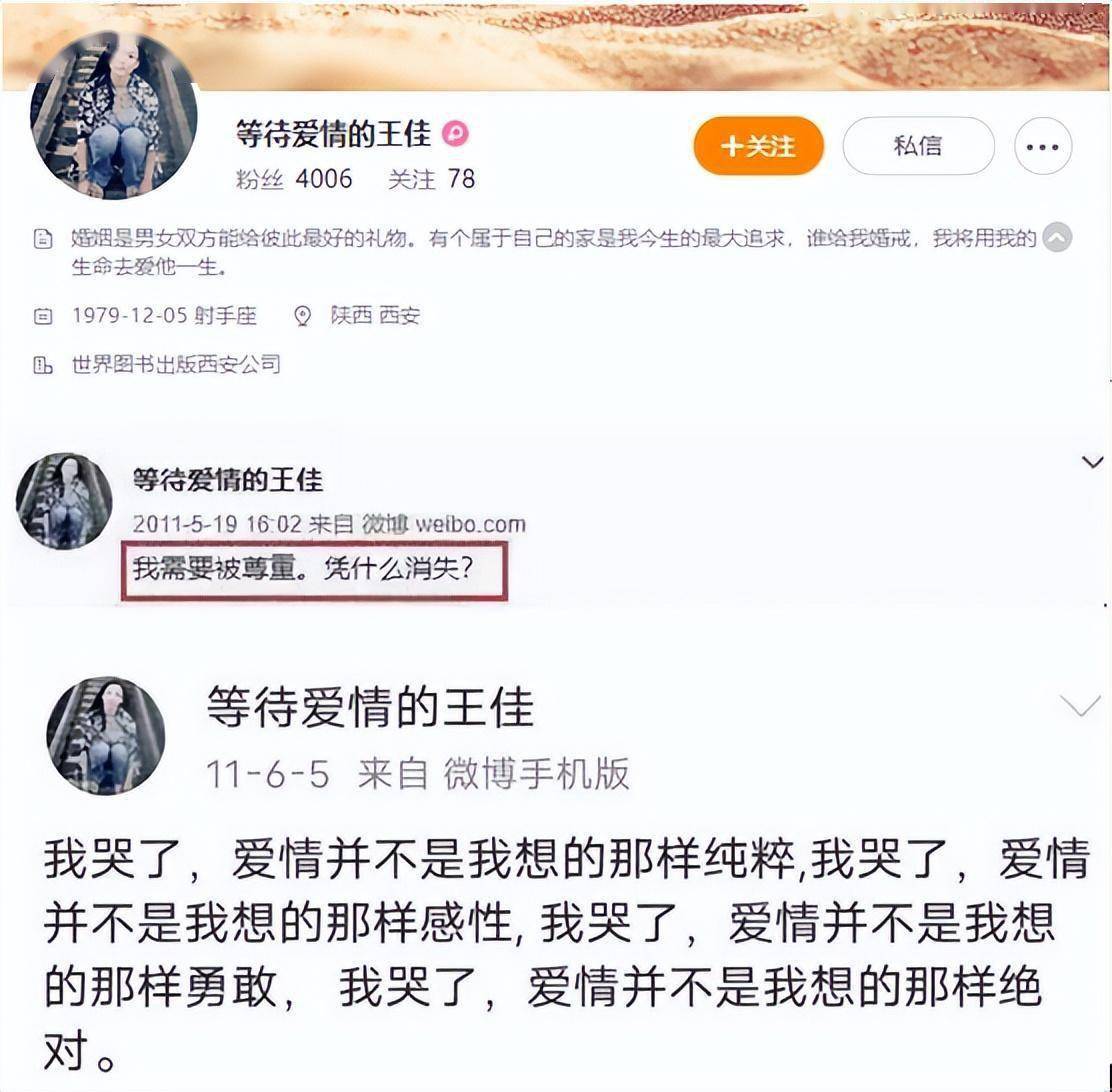 非诚勿扰官方短信模板图片