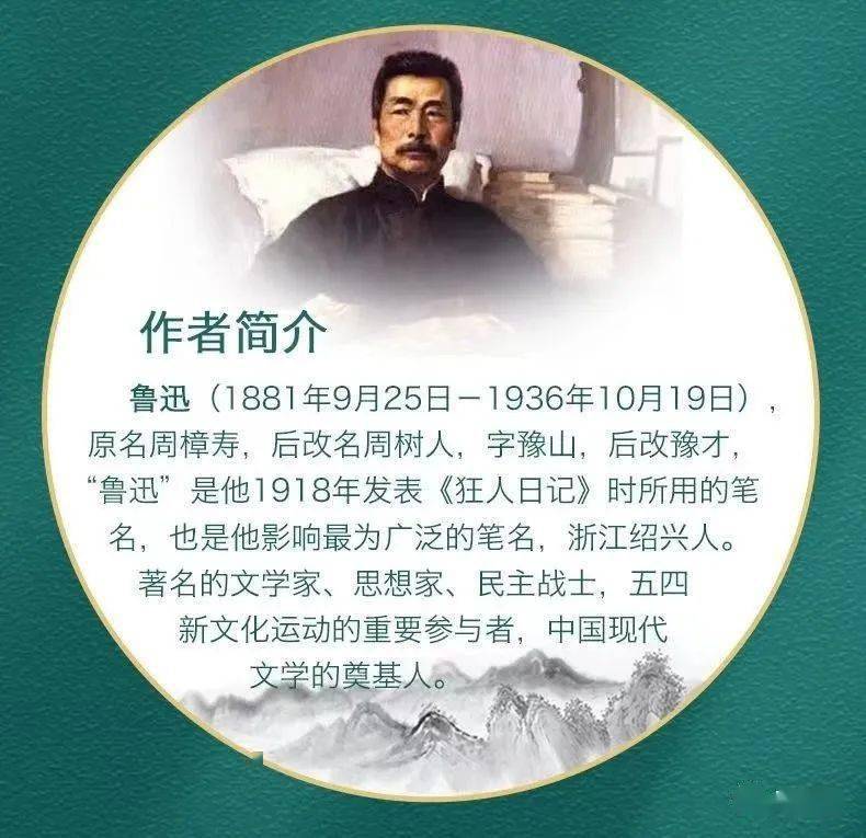 自古英雄出少年 ,来看这位文学大家的童年时代