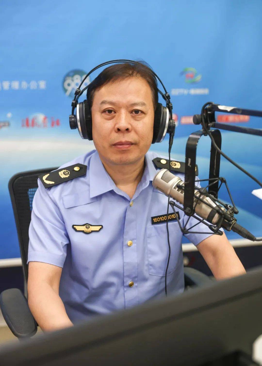 应急处置中心主任 杨军武郑州市市场监督管理局网络交易监管分局局长