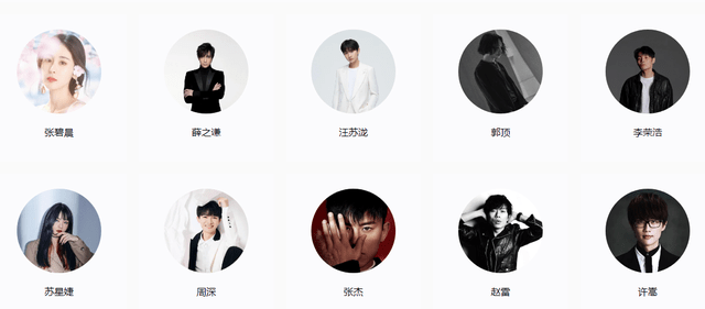 网络歌手排行榜_Q音内地歌手榜:周深排名提高,前十仅两位女生,阳盛阴衰太严重