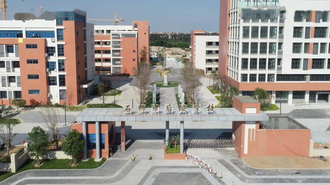 原则同意2023年秋季学期撤销石狮市后垵学校小学部,原小学部招生范围