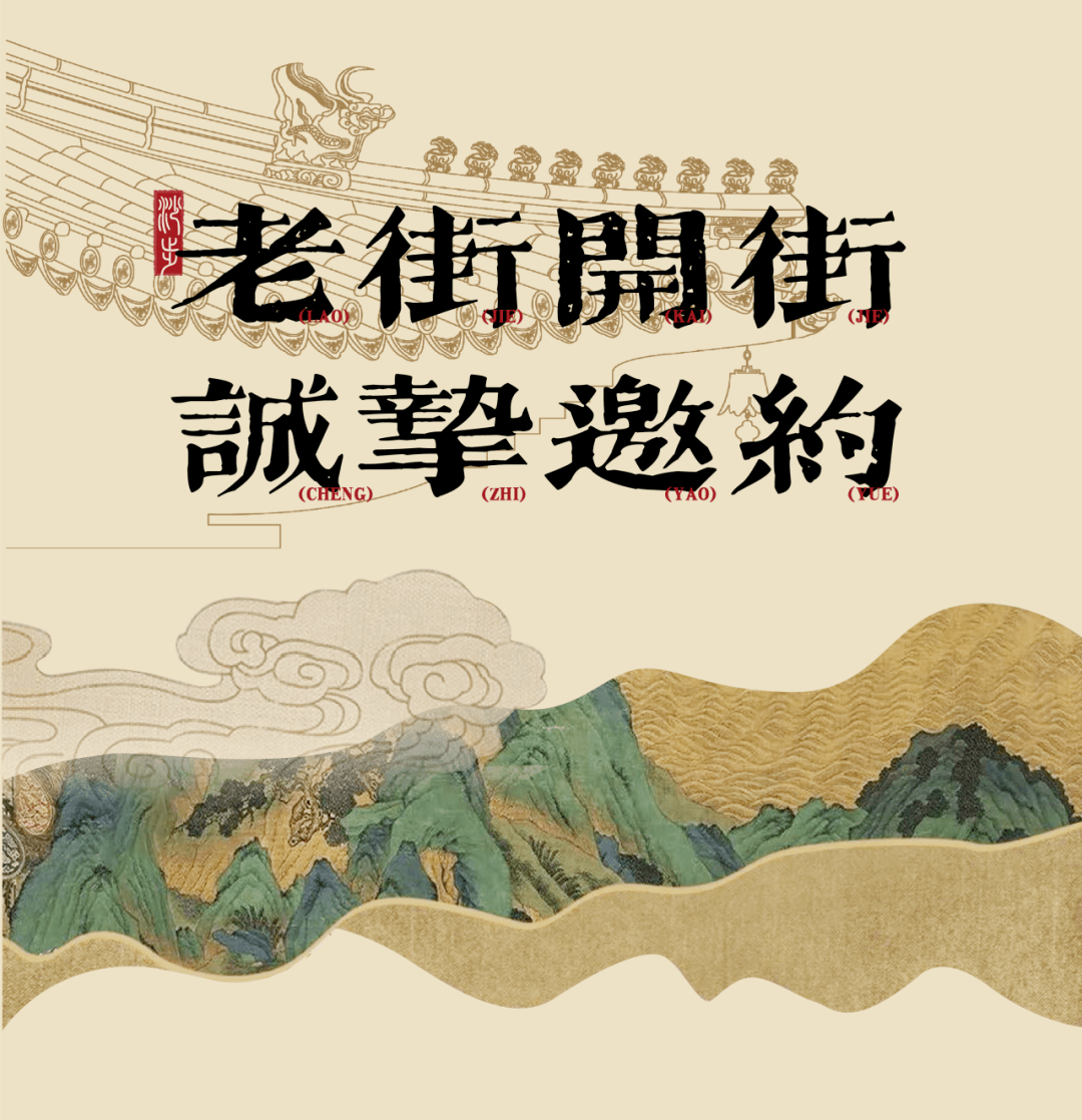 2023沙埠青瓷宋韵文旅艺术节来了!_文化_生活_老街