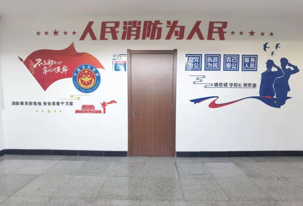 伊美区消防救援大队精心打造走廊文化切实提升队伍软实力