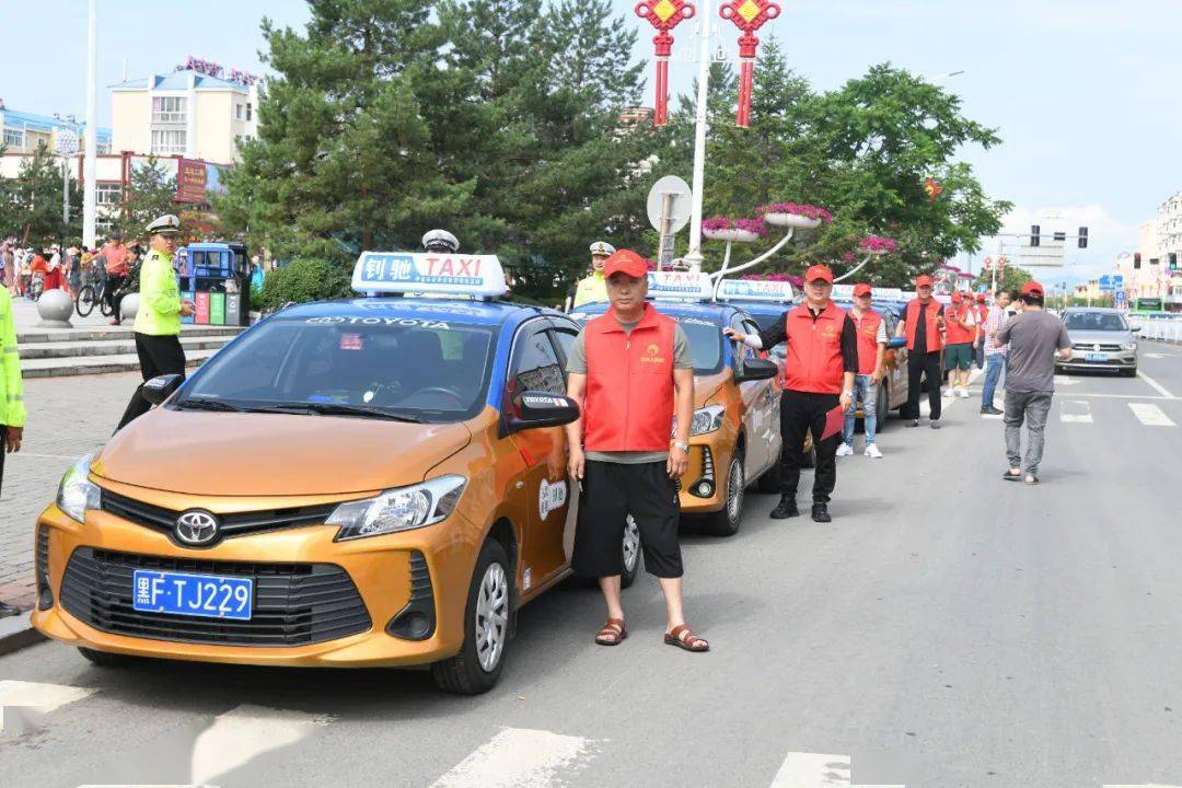 两镇新时代文明实践中心(所,站)代表,翠峦森工及出租车驾驶员代表出席