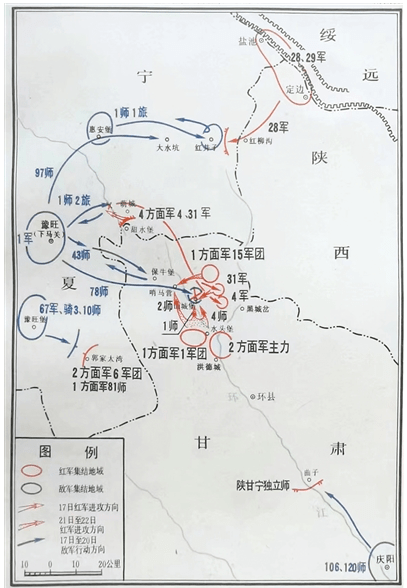 【红色记忆】东征和西征‖蔡长风_军团_部队_阎锡山