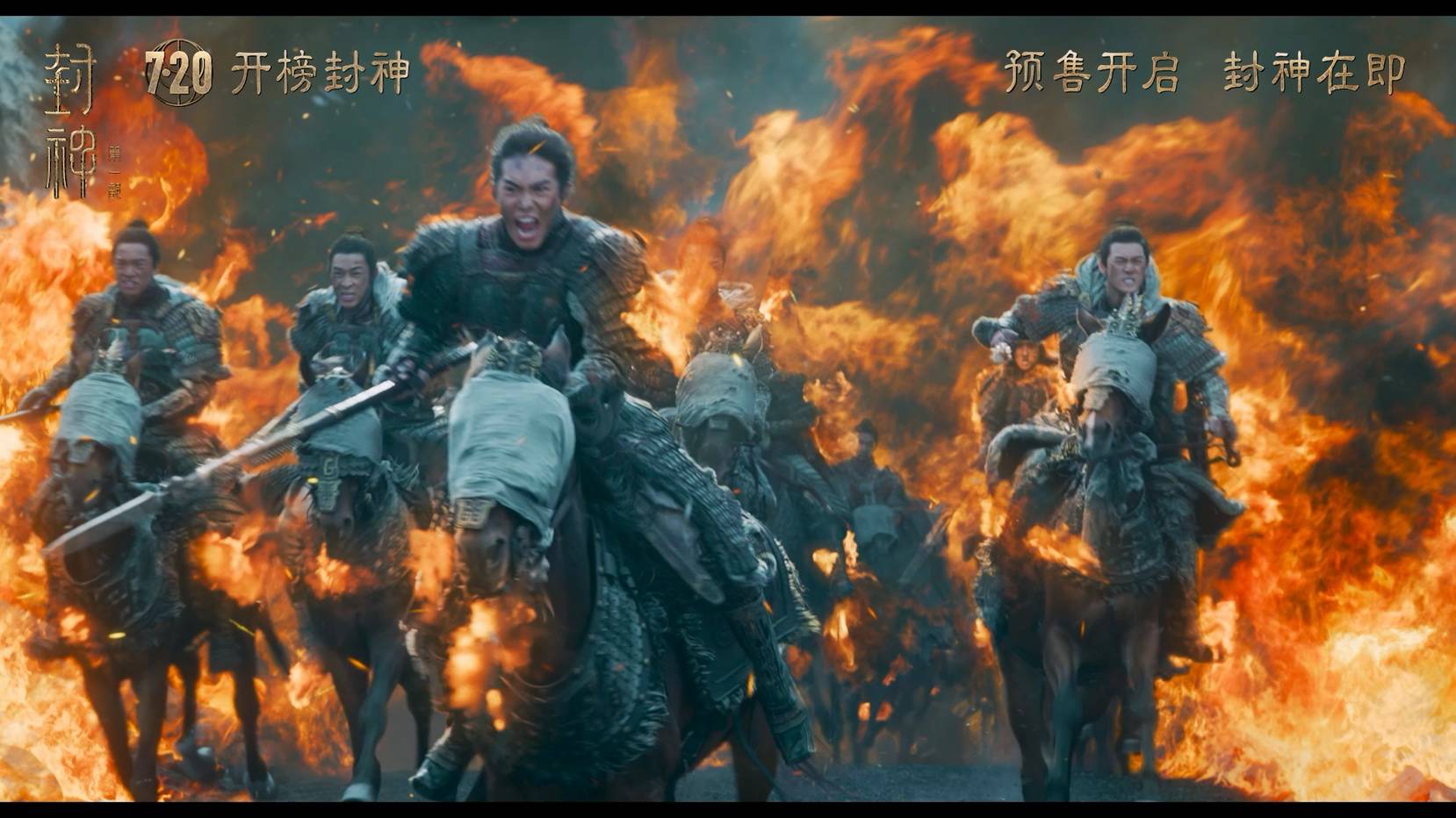 电影《封神第一部》发"质子出征"预告,质子背景设定曝光_乌尔善_殷寿