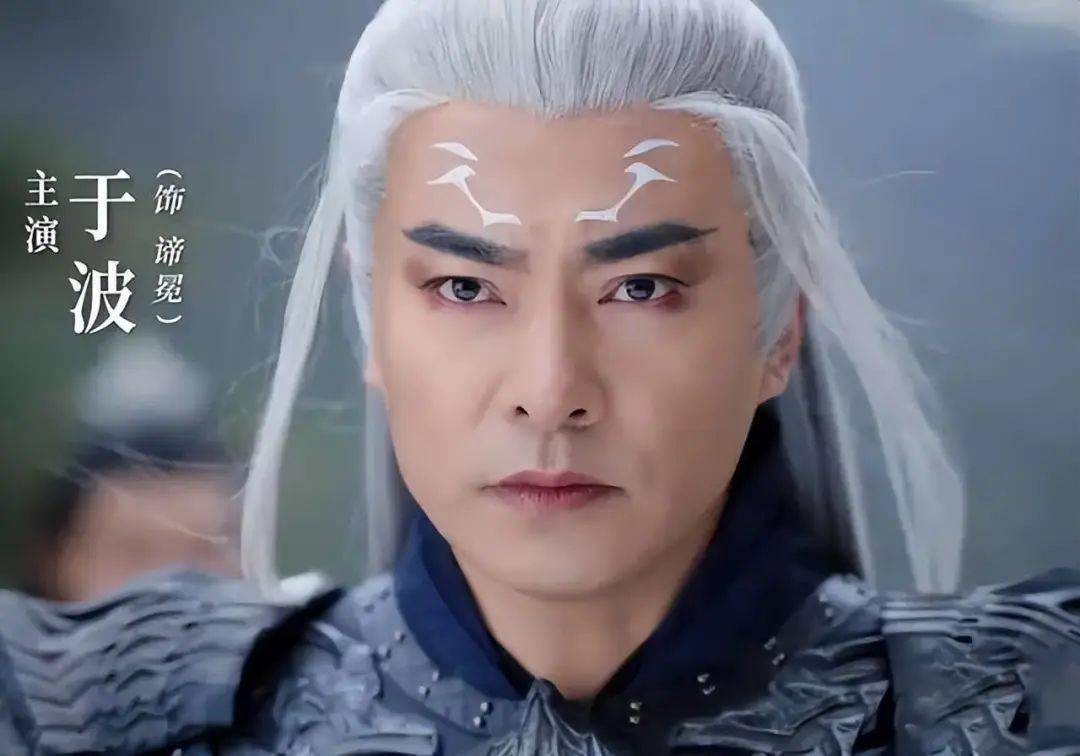 而即使是还在圈内的古装男神,比如和他合作了很多部戏的于波,还有在