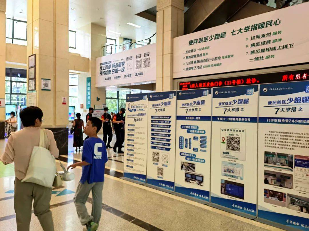 北京大学第六医院、朝阳区跑腿挂号，先挂号后付费的简单介绍