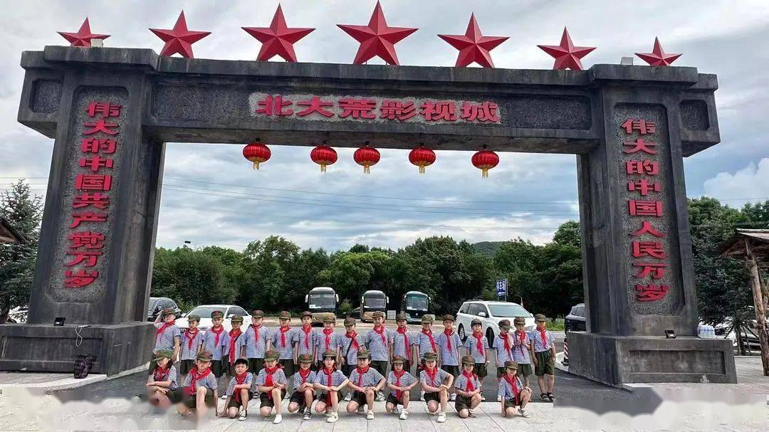 宝清_小镇_活动