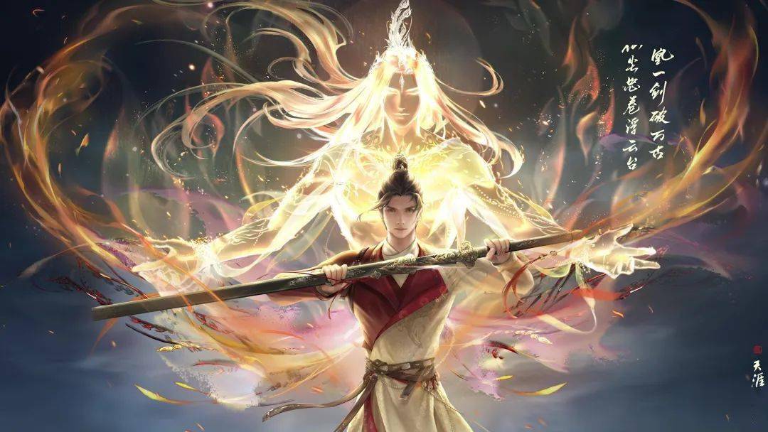 凤凰一剑破万古!"长生剑派"踏剑出世,丝滑战斗全网首曝!