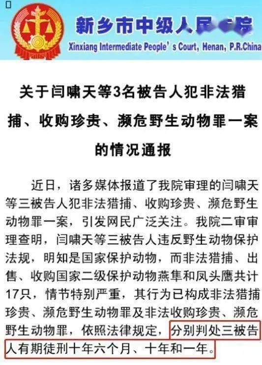 辩护律师指出刘海洋一贯品学兼优,学习努力,没有任何违法行为.