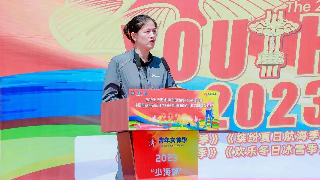 省内首个中国射箭认证达级赛5日在上合新区正式亮箭_青岛_体育_时尚
