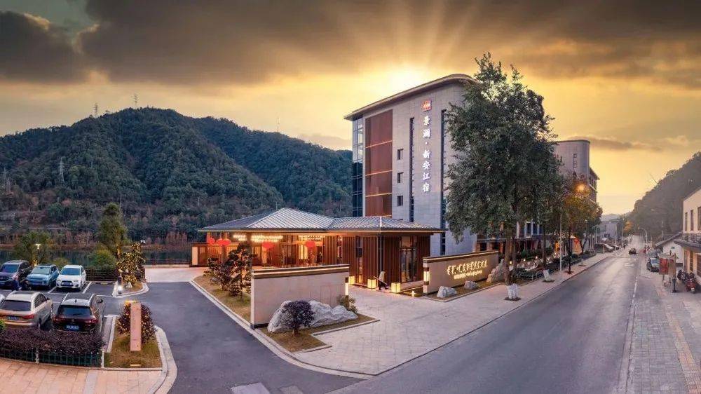 ginlan jia· xinanjiang resort建德景澜·新安江宿度假酒店不如就