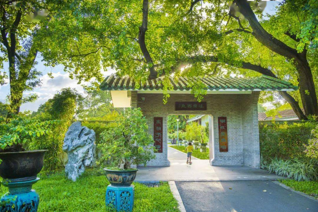 古越今秀|跨越千年古韵,岭南园林一步一景皆风情_南汉_广州兰圃_西园
