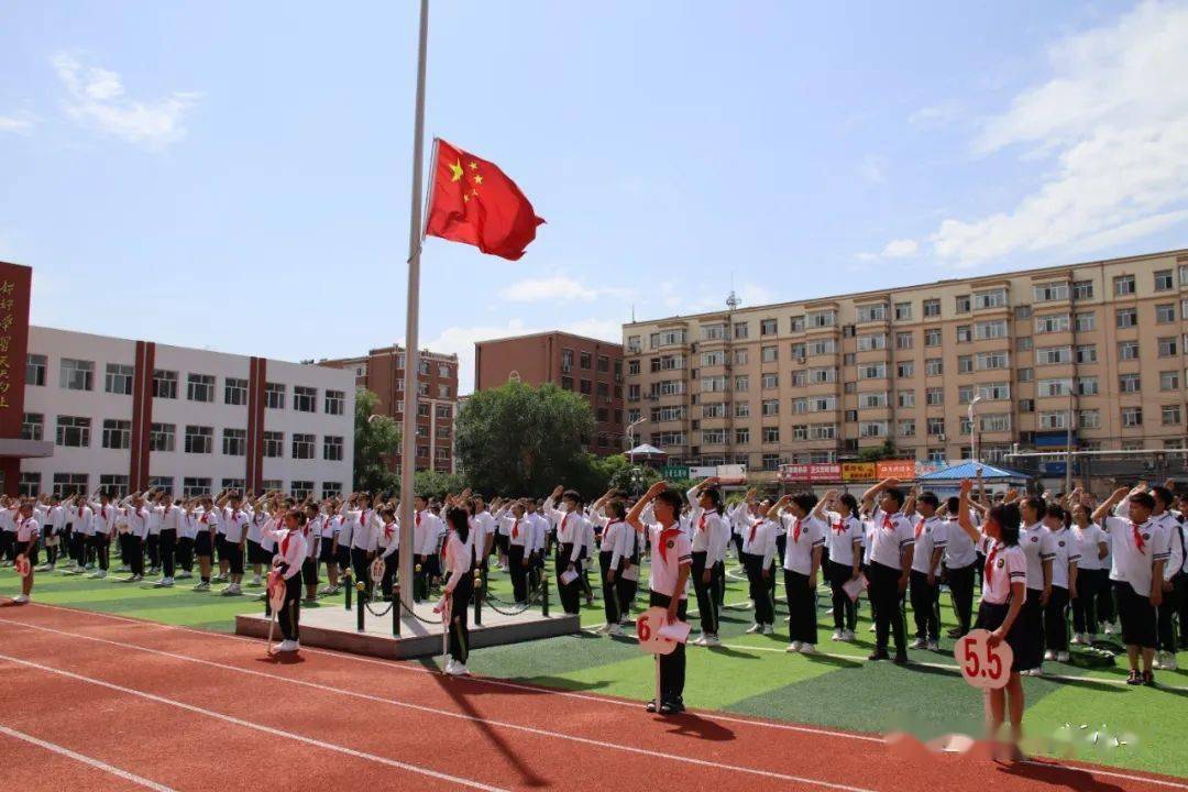 巴彦县育新小学举行2023届学生毕业典礼_母校_未来_梦想