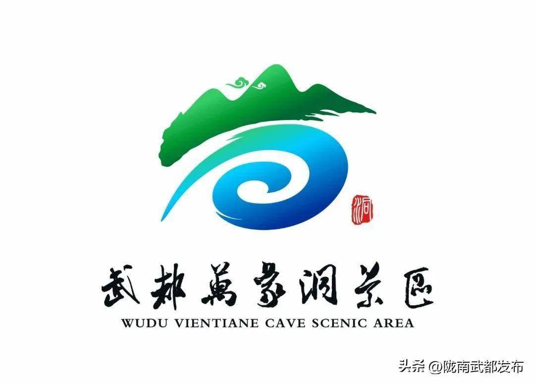 优秀景区logo图片